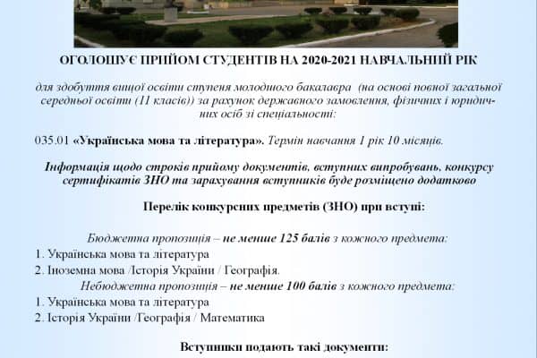 страница01 (7)