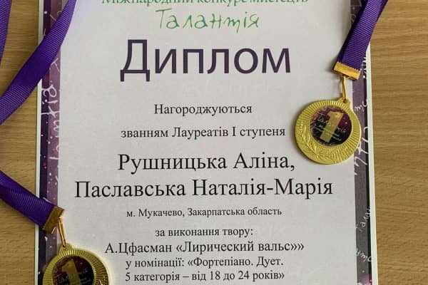 изображение viber (1)