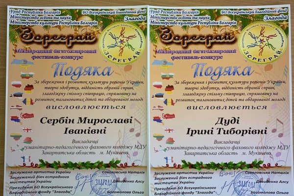 зображення_viber_2020-12-29_15-29-16