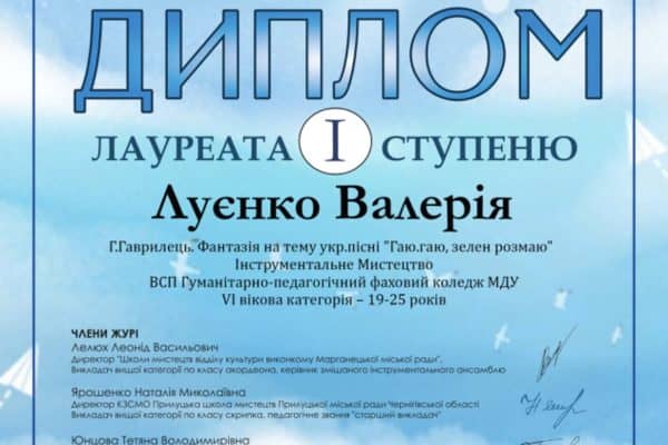 зображення_viber_2021-06-23_19-24-51